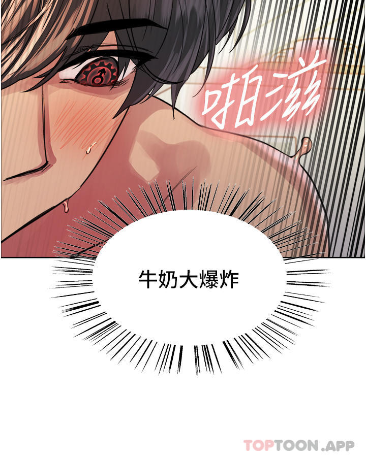 第41話-我第一次被插菊花♥