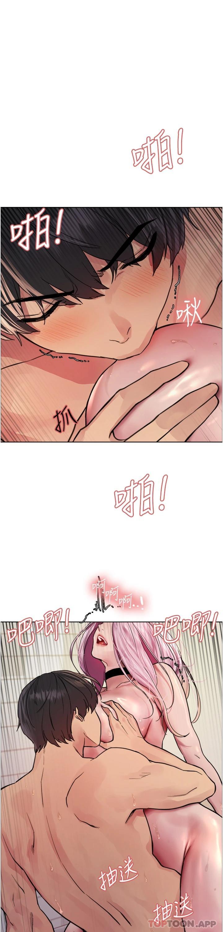 第43話-一對到眼就淫水氾濫