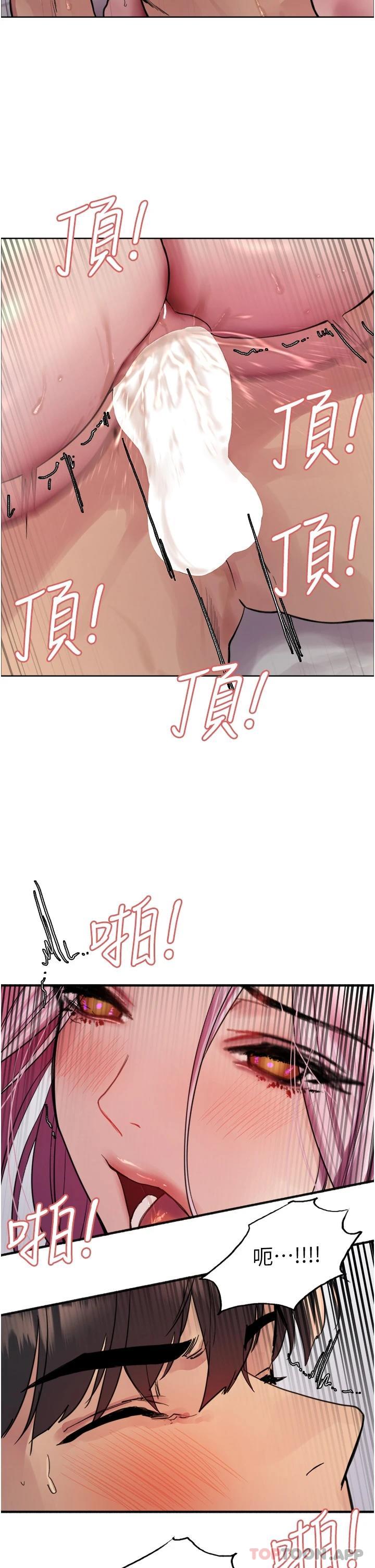 第43話-一對到眼就淫水氾濫