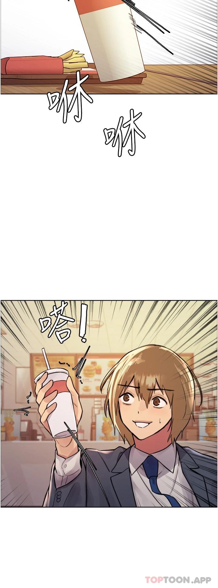 第43話-一對到眼就淫水氾濫