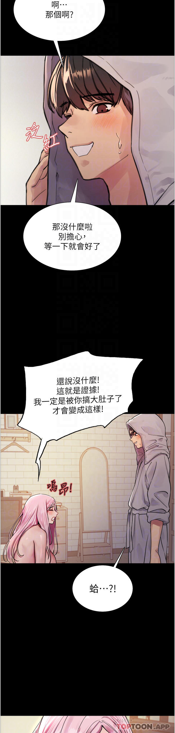 第43話-一對到眼就淫水氾濫