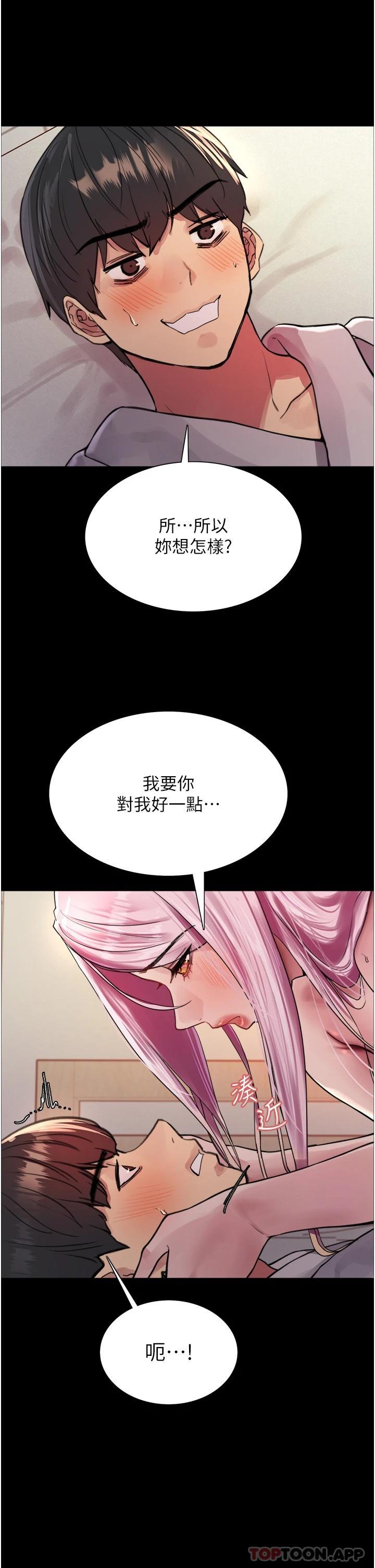 第43話-一對到眼就淫水氾濫