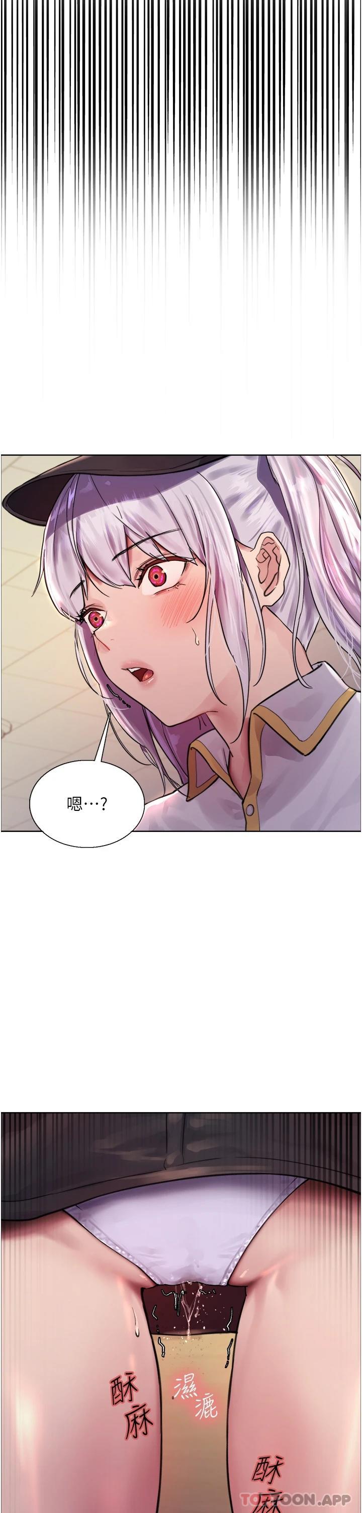 第43話-一對到眼就淫水氾濫