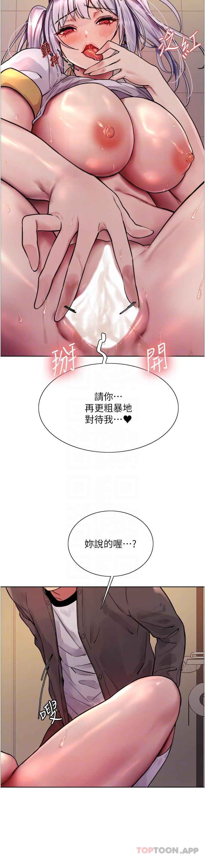 第47話-急著被幹的母狗們