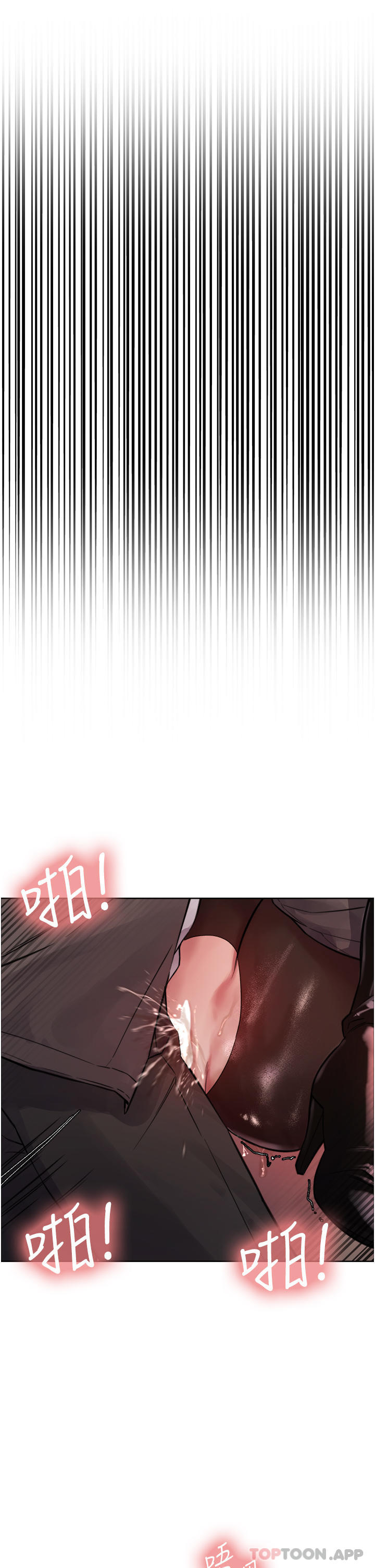 第47話-急著被幹的母狗們