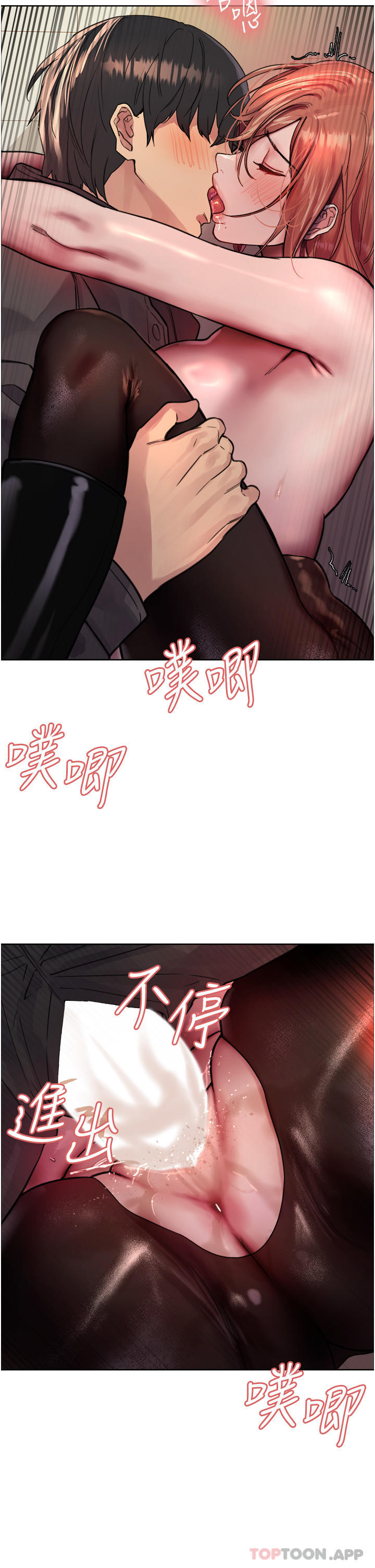第47話-急著被幹的母狗們