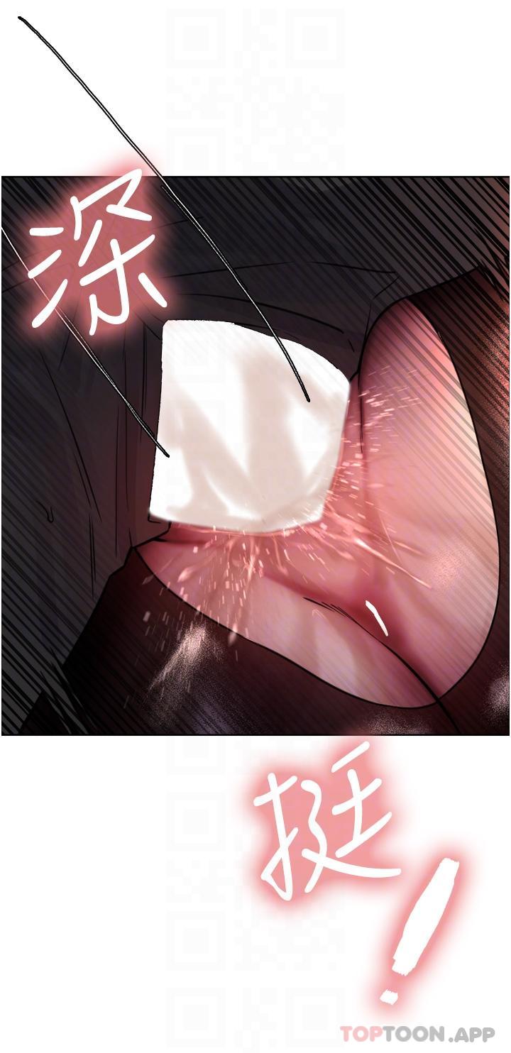 第47話-急著被幹的母狗們