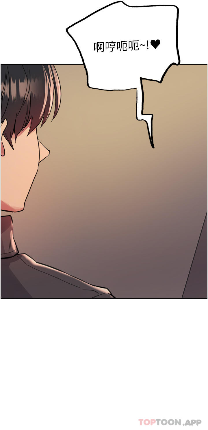 第47話-急著被幹的母狗們
