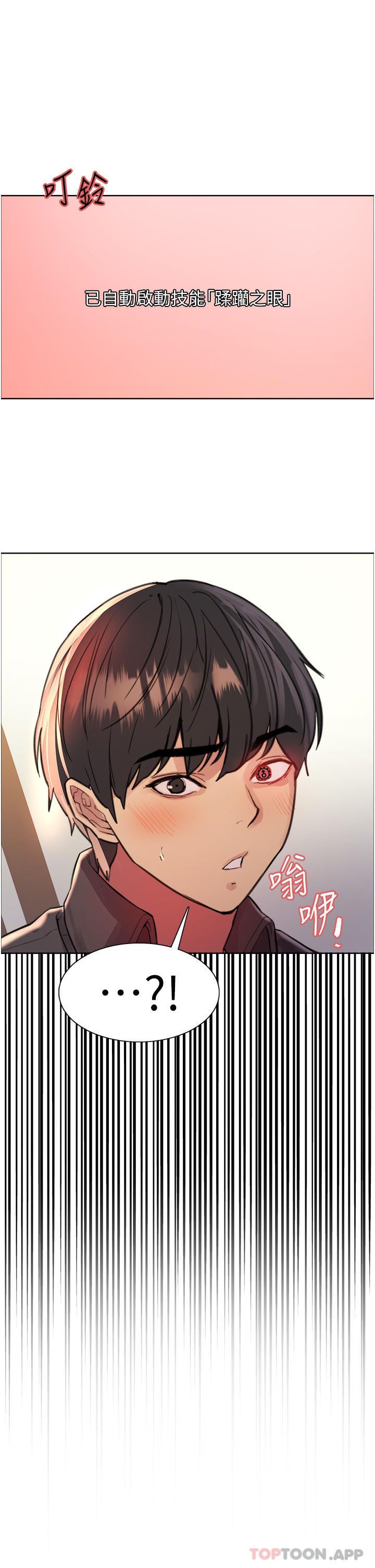 第47話-急著被幹的母狗們
