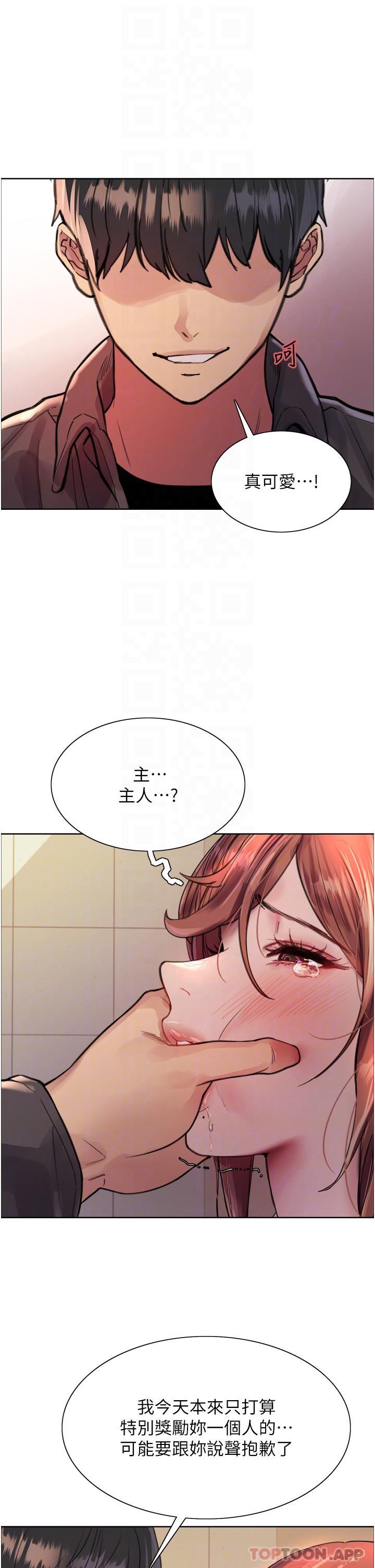 第47話-急著被幹的母狗們