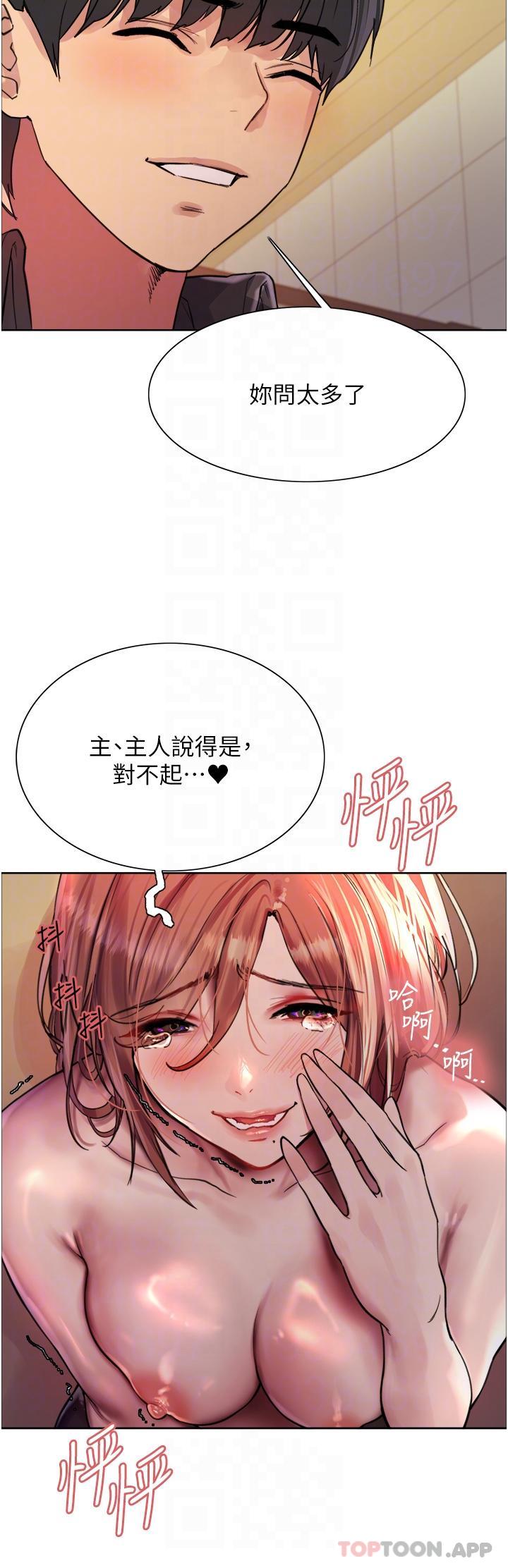 第47話-急著被幹的母狗們