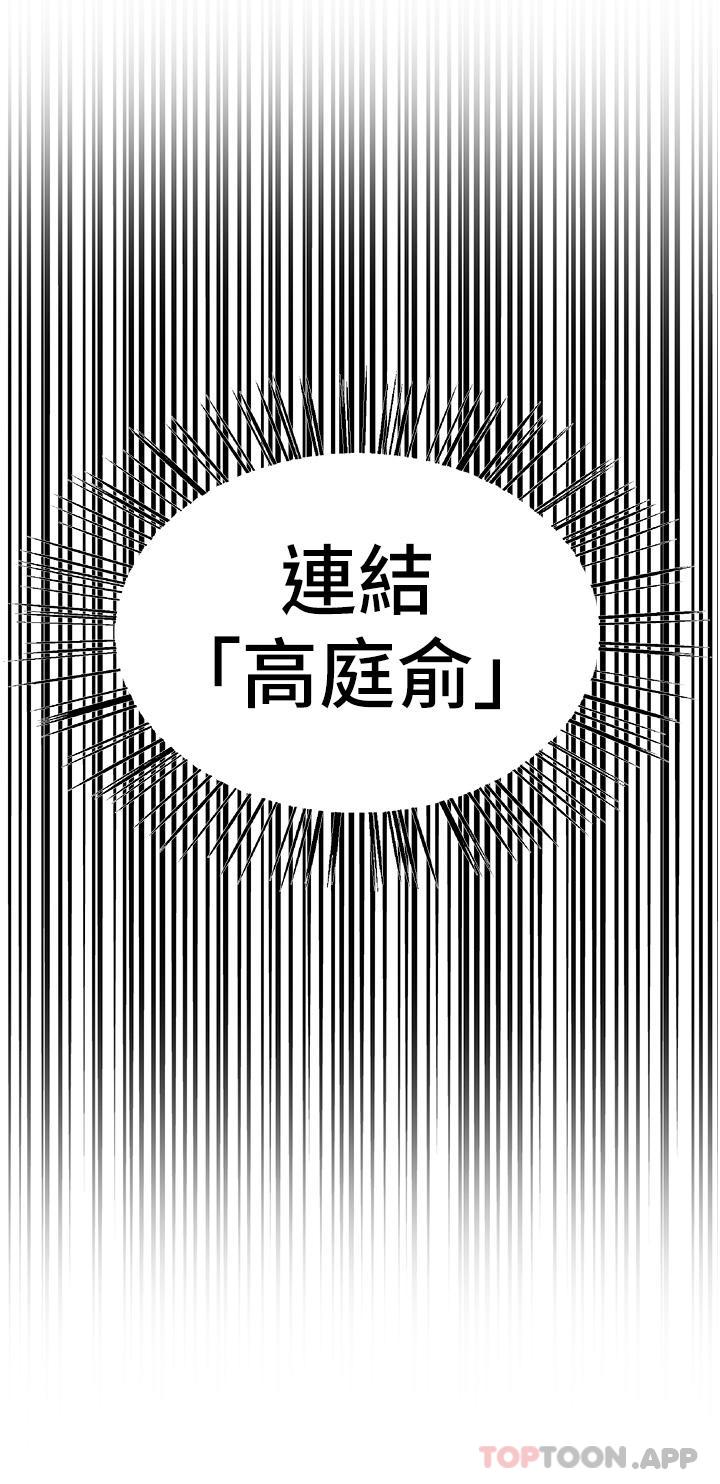 第47話-急著被幹的母狗們
