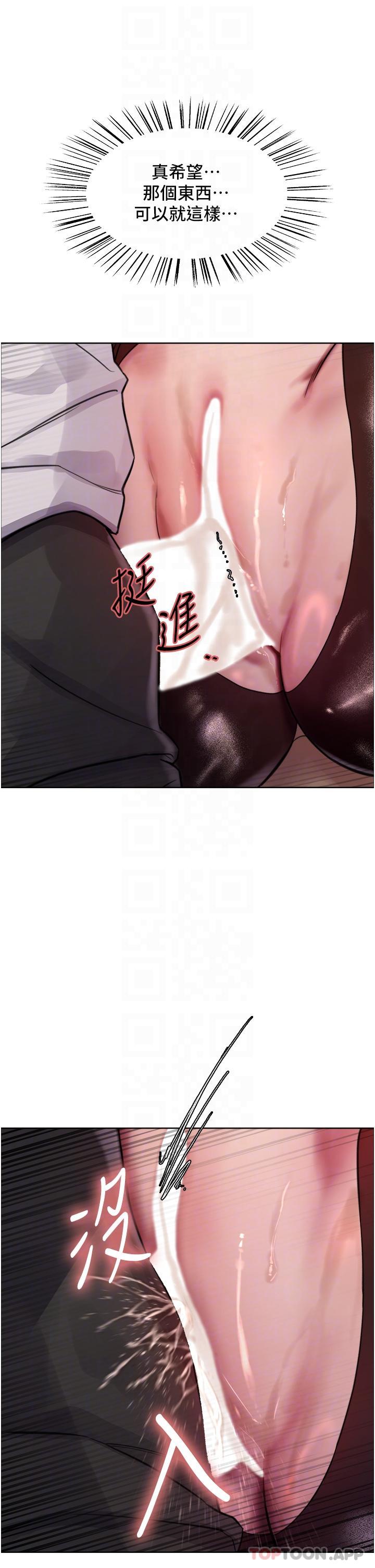 第47話-急著被幹的母狗們