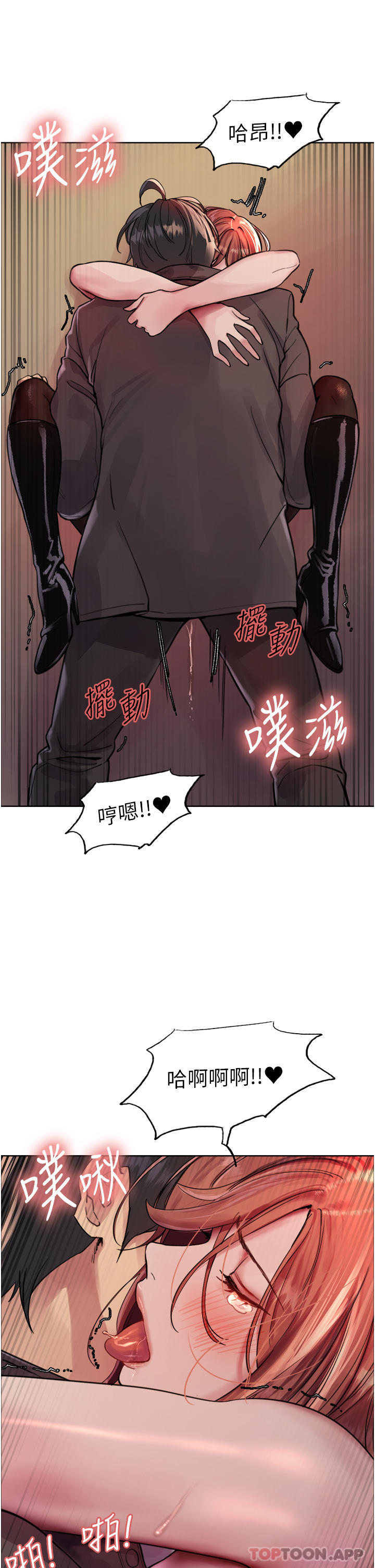 第47話-急著被幹的母狗們