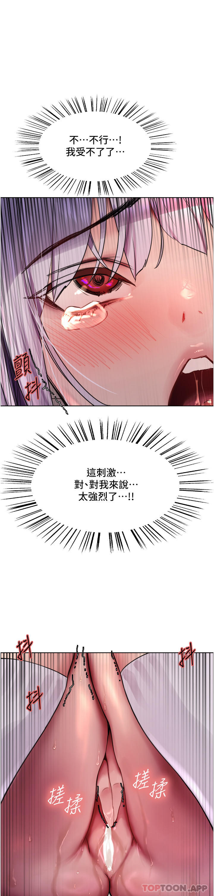 第47話-急著被幹的母狗們