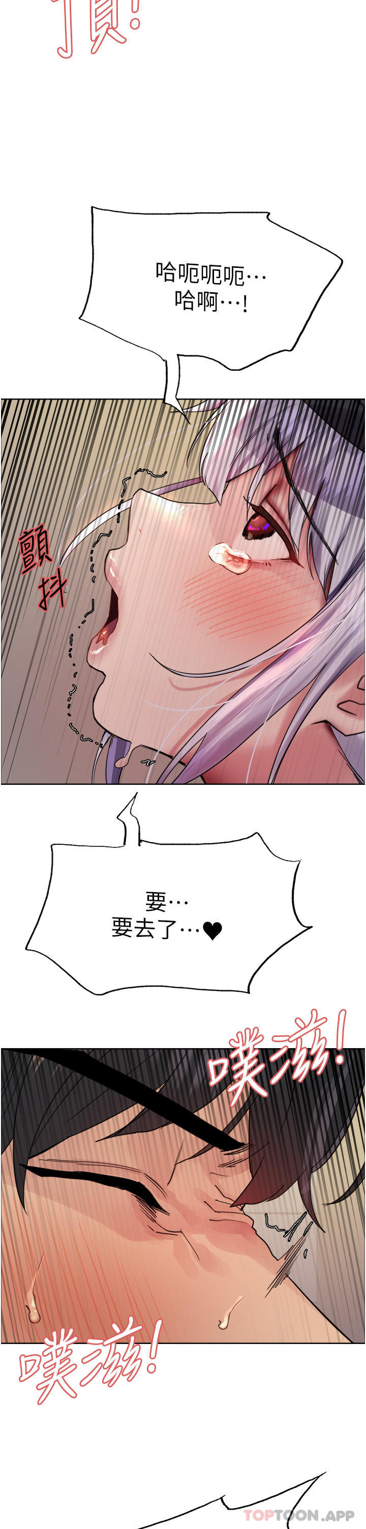 第47話-急著被幹的母狗們