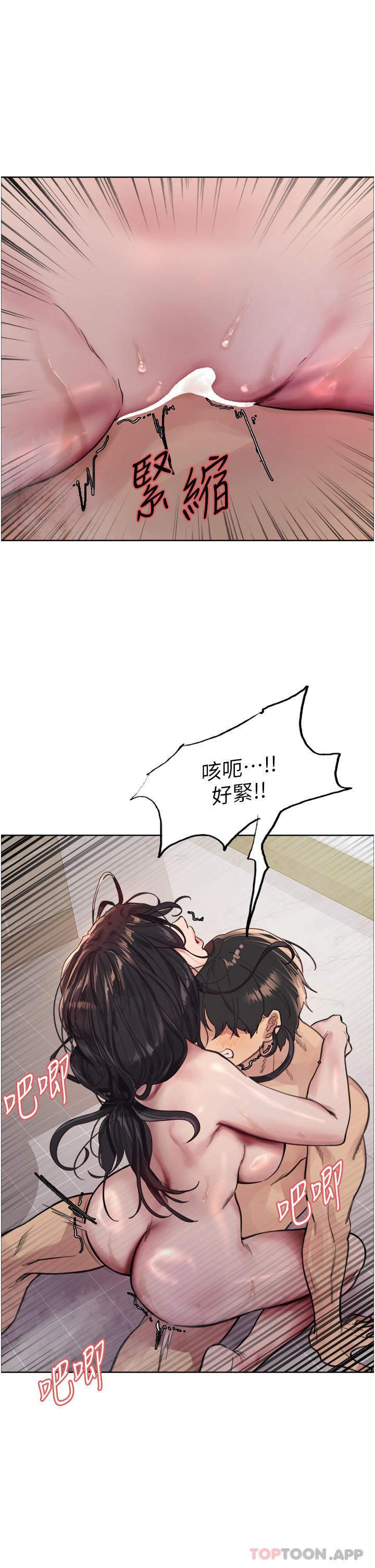 第54話-傲嬌小母狗