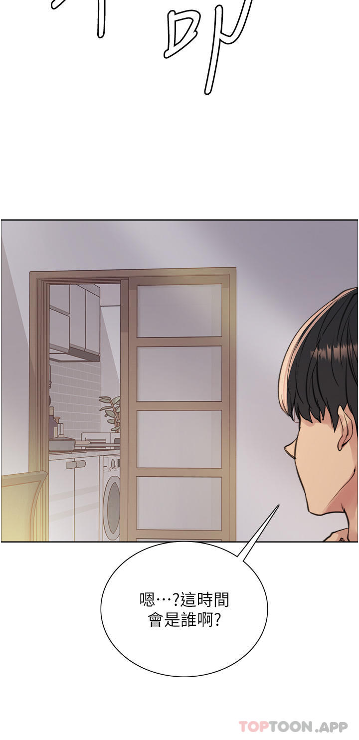 第54話-傲嬌小母狗