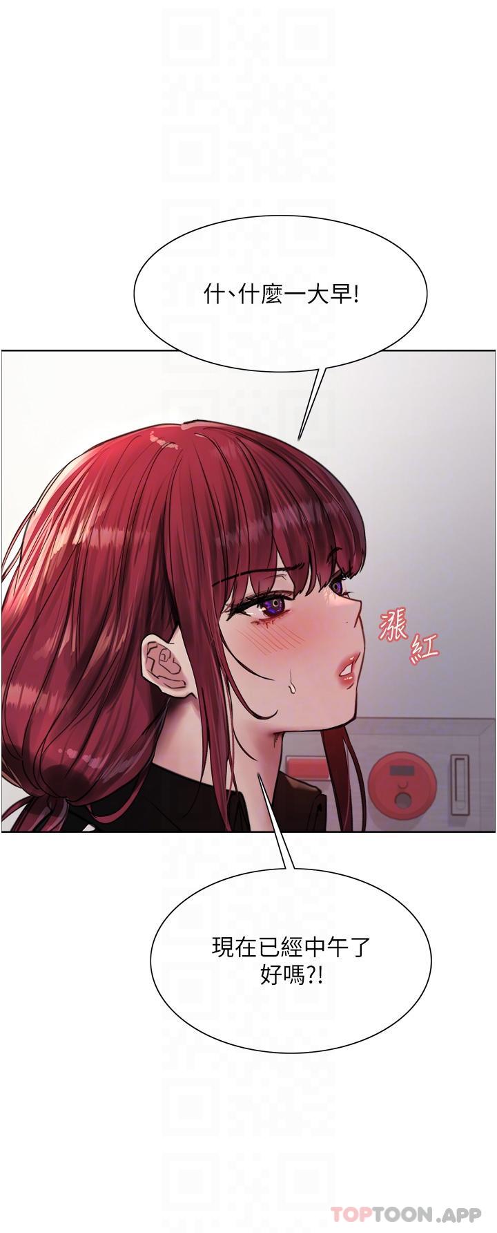 第54話-傲嬌小母狗