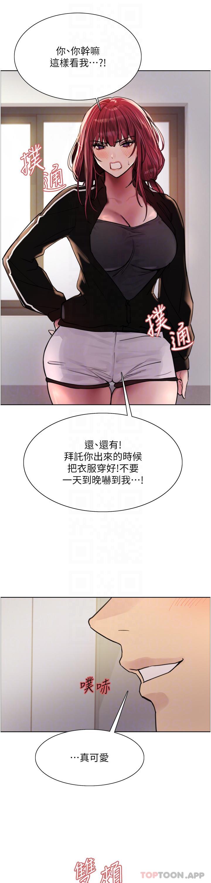 第54話-傲嬌小母狗