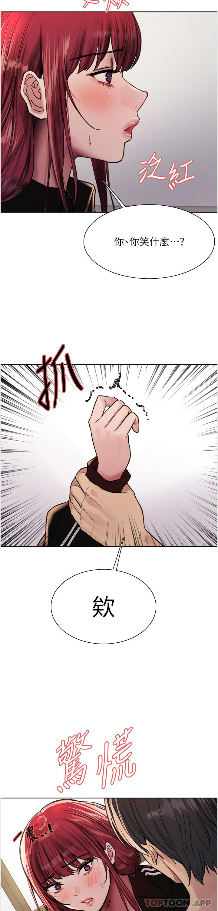第54話-傲嬌小母狗