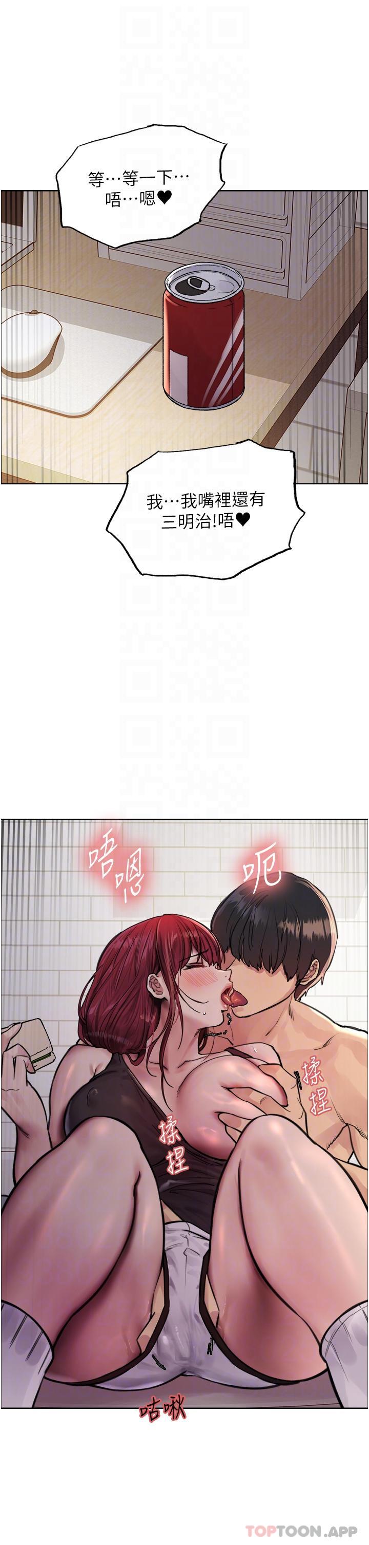 第54話-傲嬌小母狗
