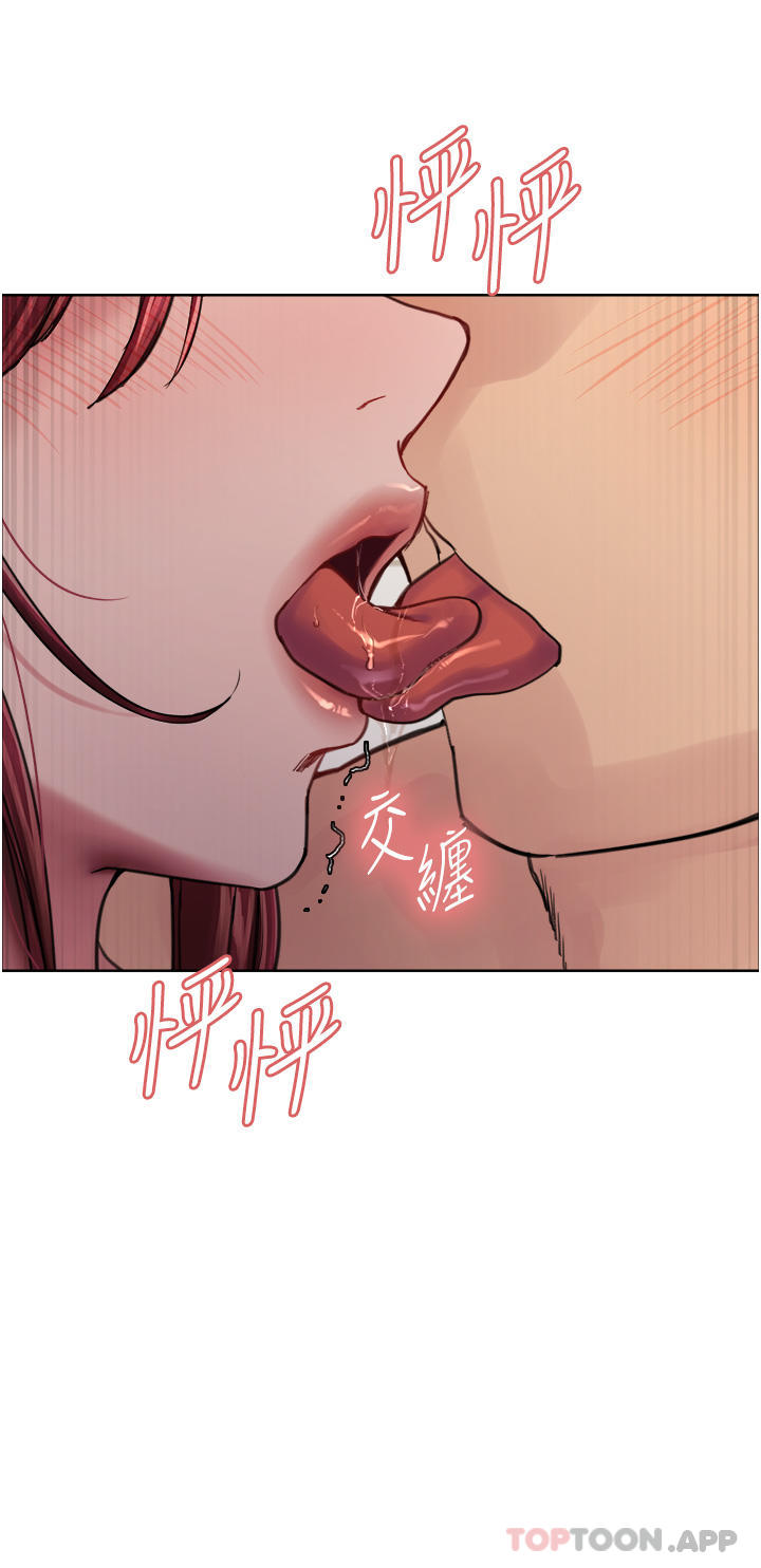 第54話-傲嬌小母狗