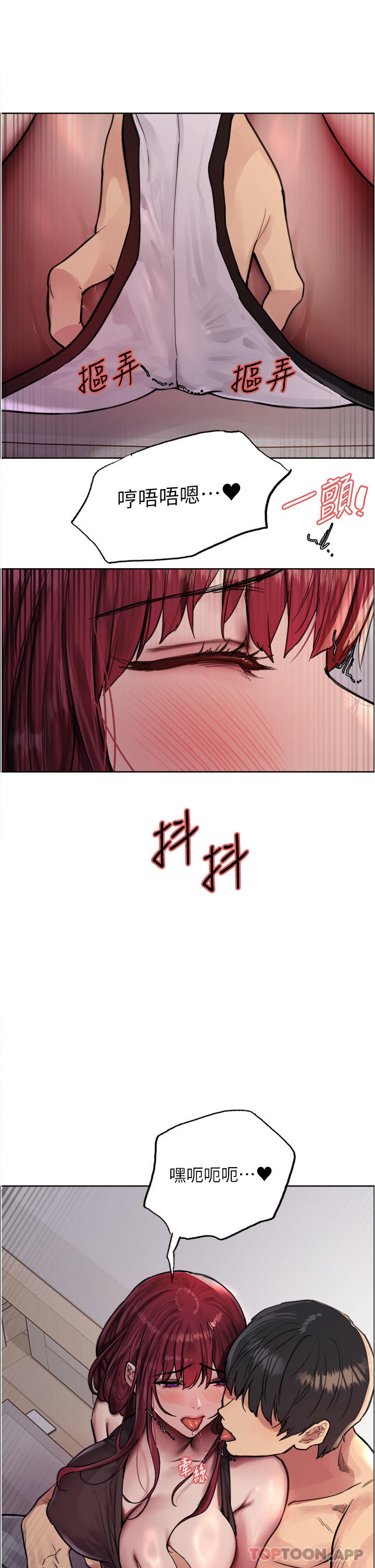 第54話-傲嬌小母狗