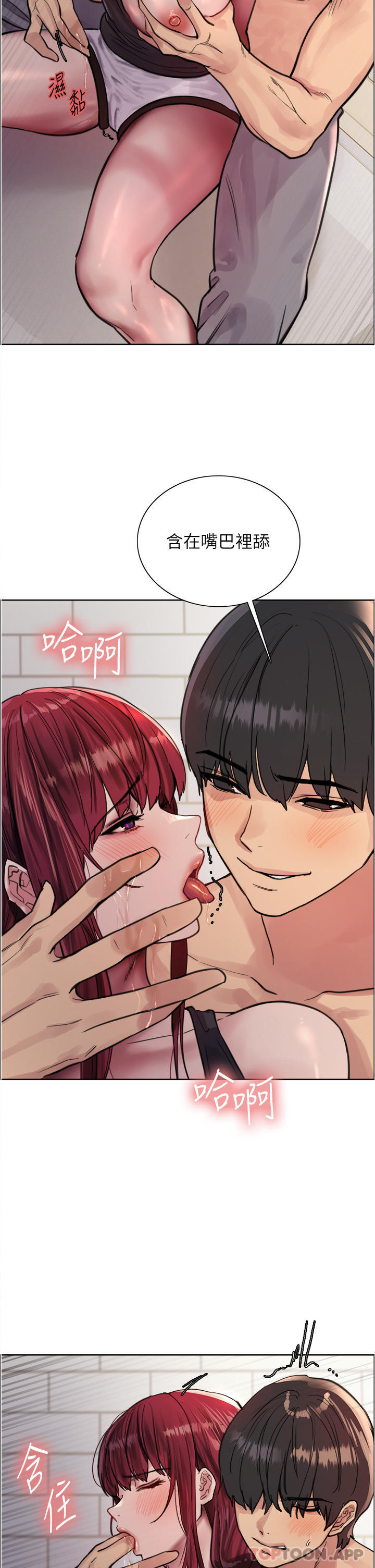 第54話-傲嬌小母狗
