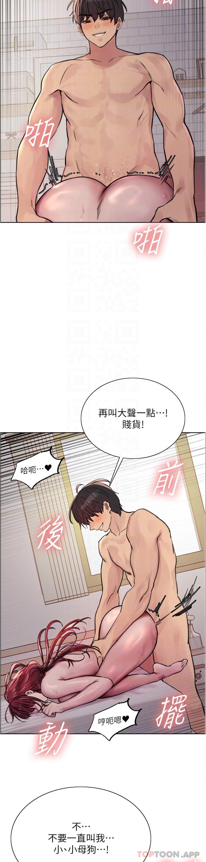 第54話-傲嬌小母狗