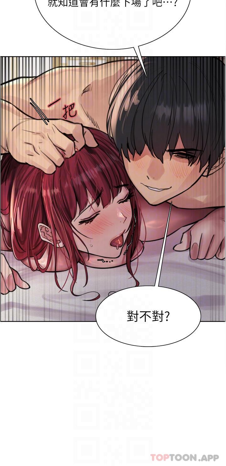 第54話-傲嬌小母狗