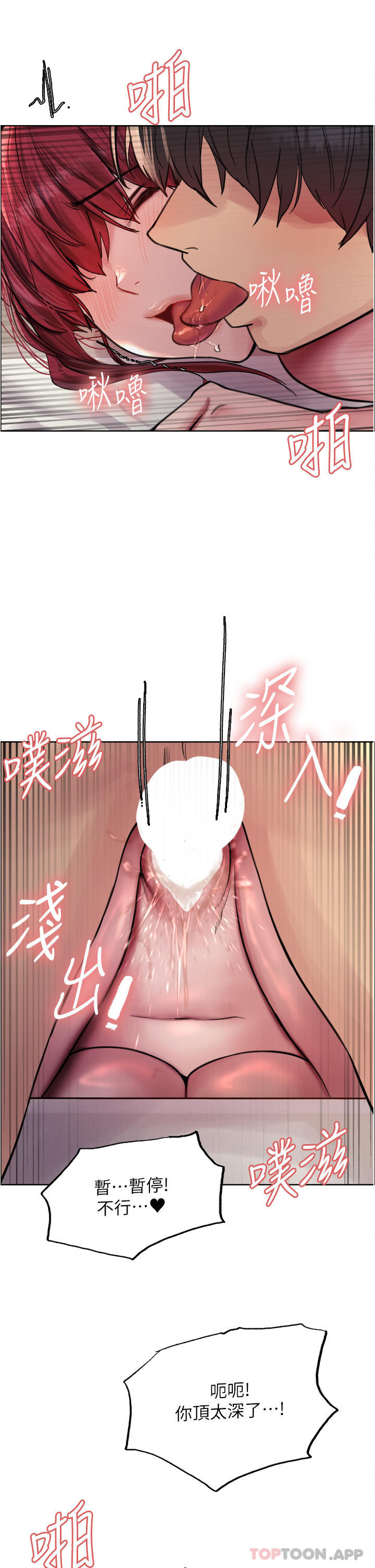 第54話-傲嬌小母狗