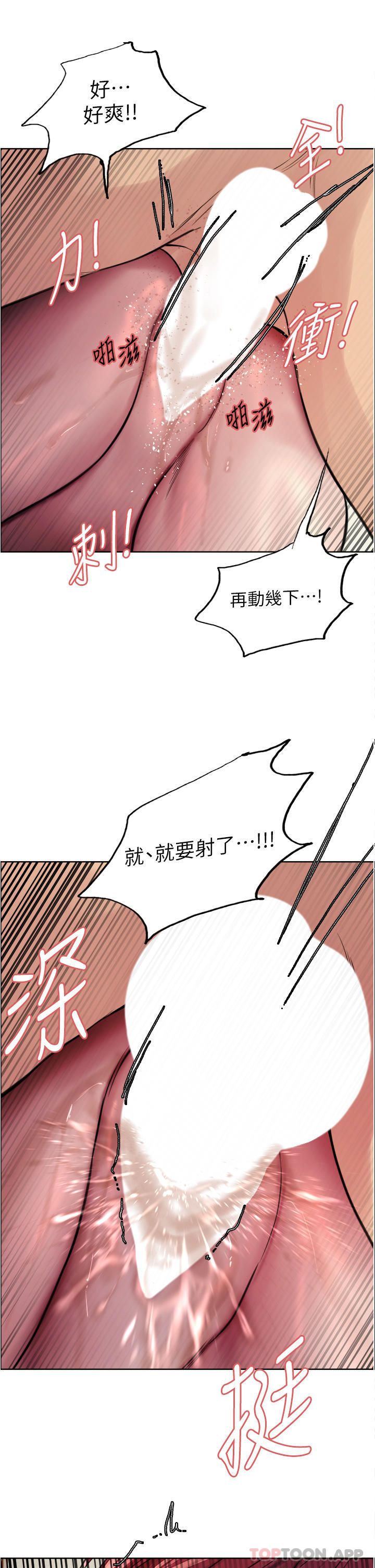 第54話-傲嬌小母狗