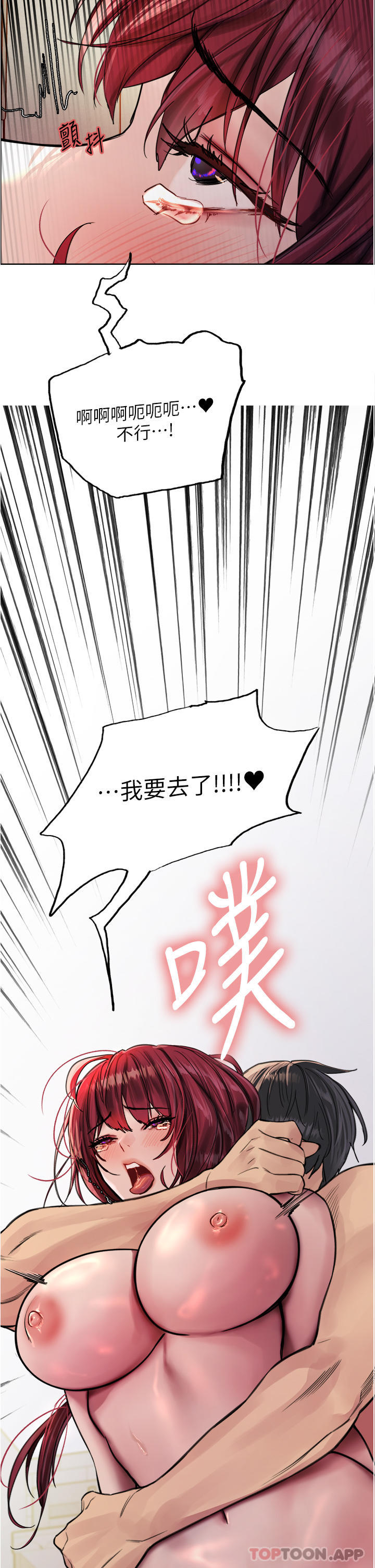 第54話-傲嬌小母狗