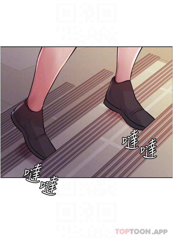 第55話-來了就快脫光！