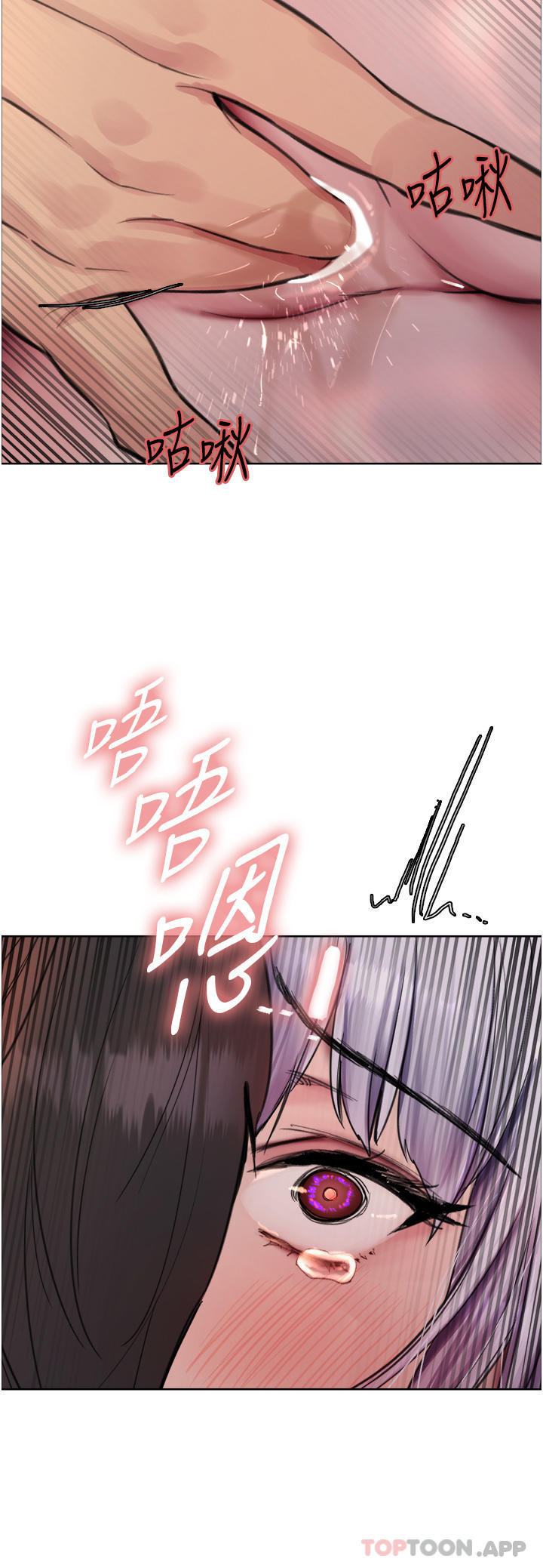 第56話-第一次就爽到噴水♥