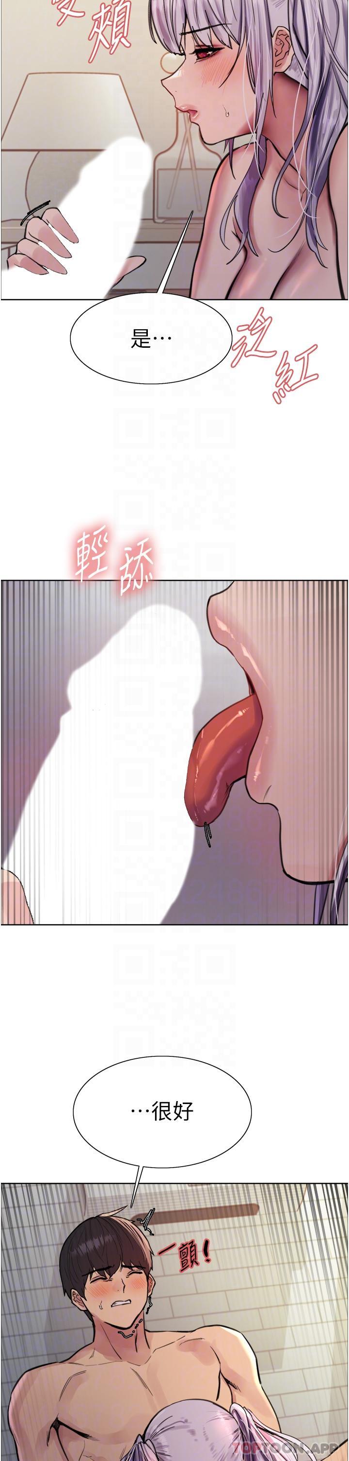 第56話-第一次就爽到噴水♥