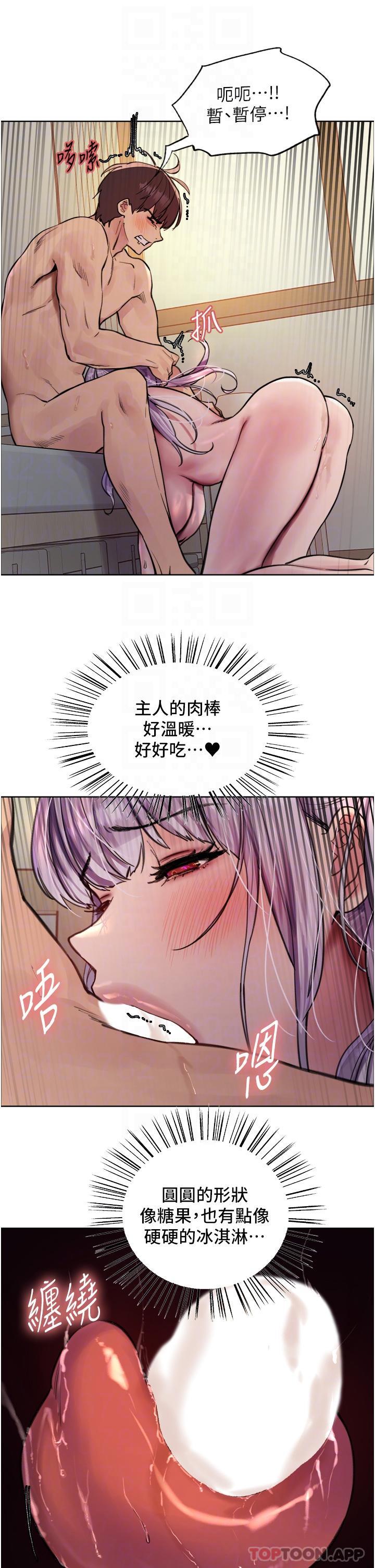 第56話-第一次就爽到噴水♥