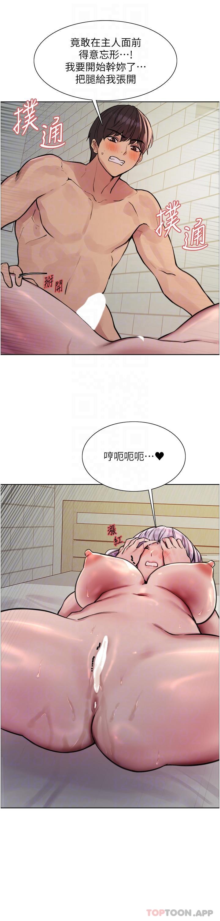 第56話-第一次就爽到噴水♥
