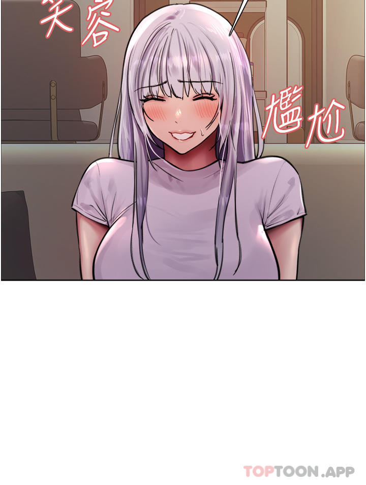 第57話-愛愛天才獨有的上等鮑