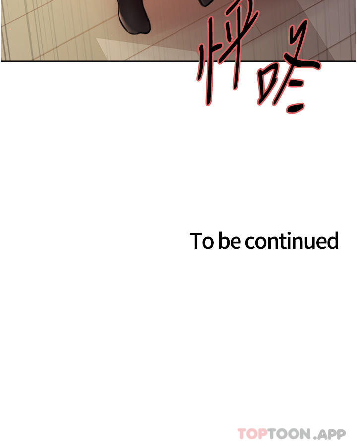 第58話-教訓嘴秋綠茶婊