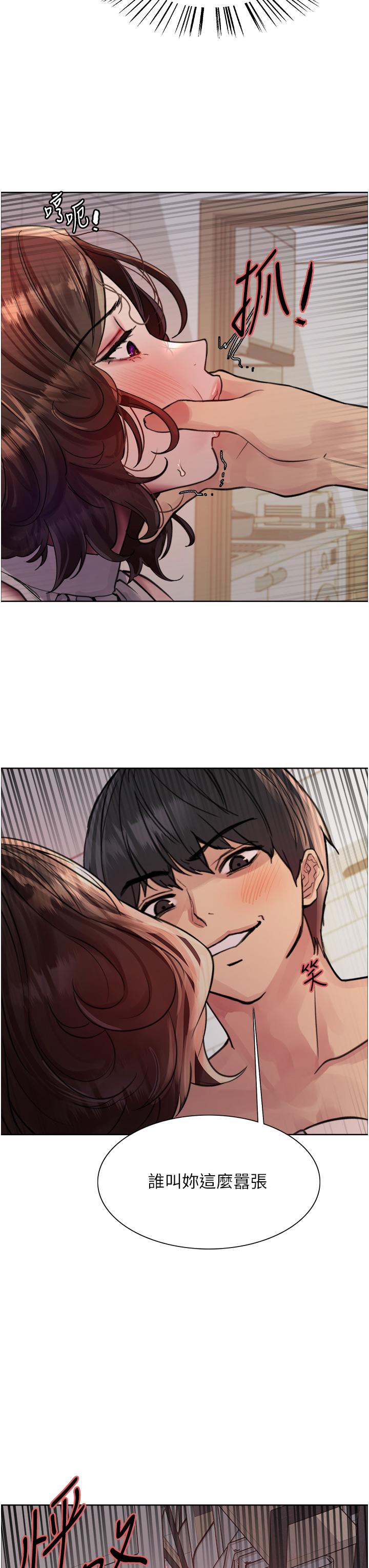 第59話-把破麻電到漏尿