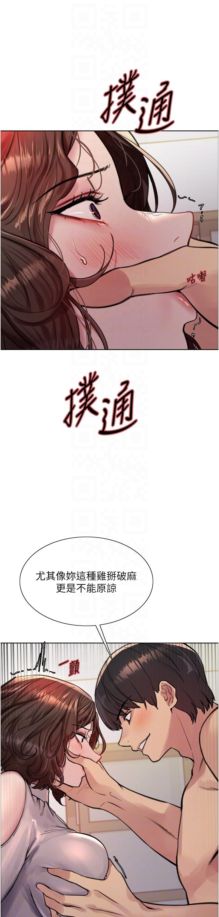 第59話-把破麻電到漏尿