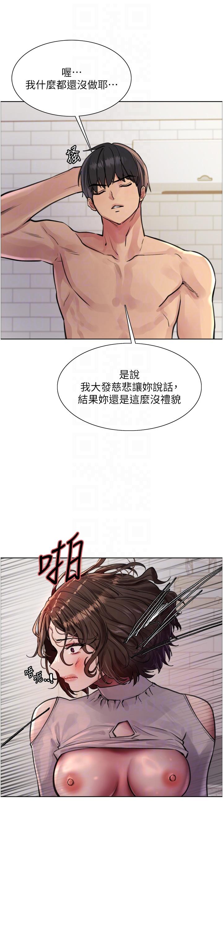 第59話-把破麻電到漏尿