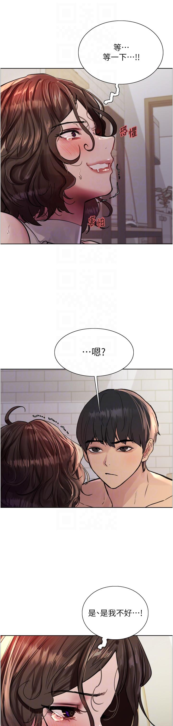 第59話-把破麻電到漏尿