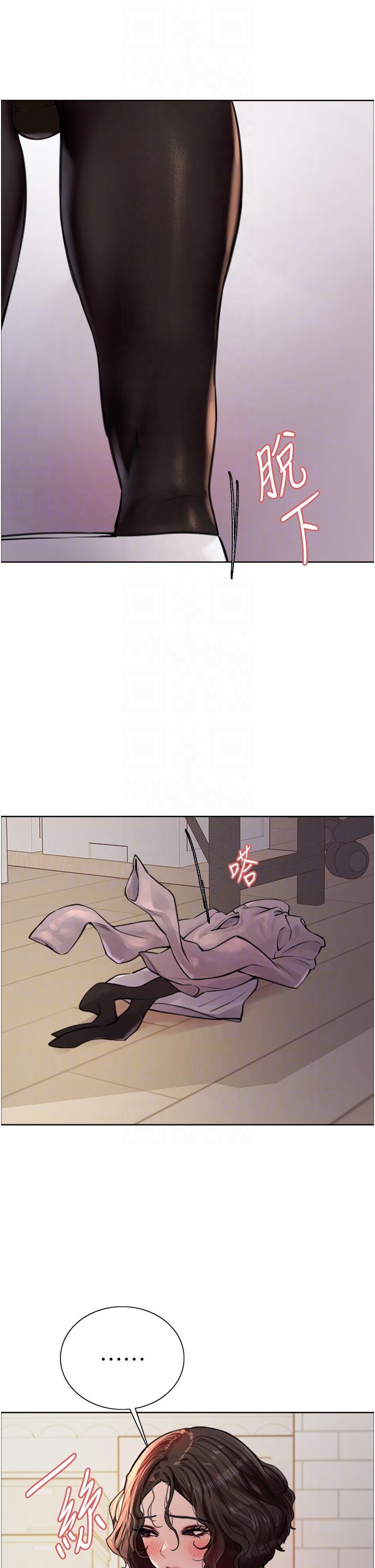 第59話-把破麻電到漏尿