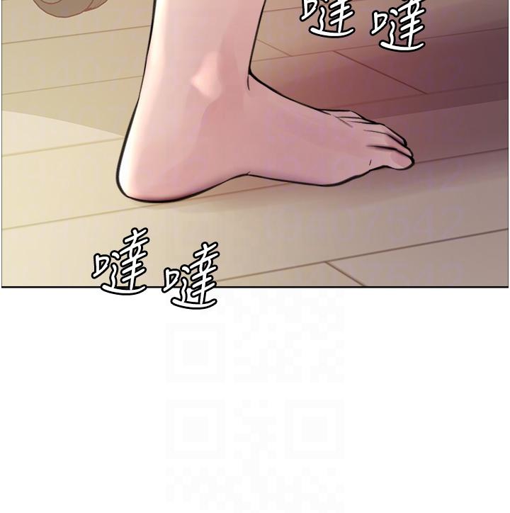 第59話-把破麻電到漏尿