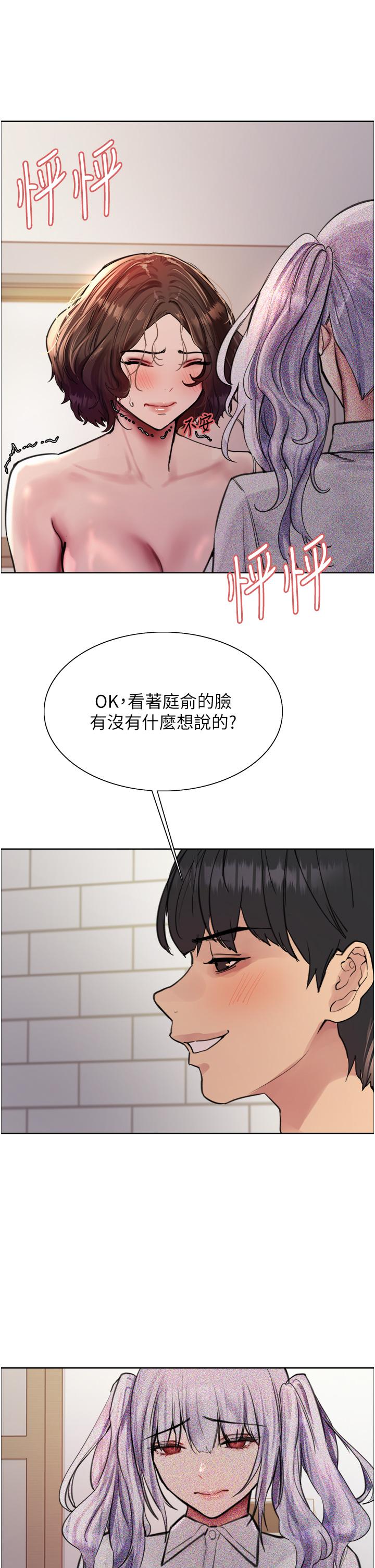 第59話-把破麻電到漏尿