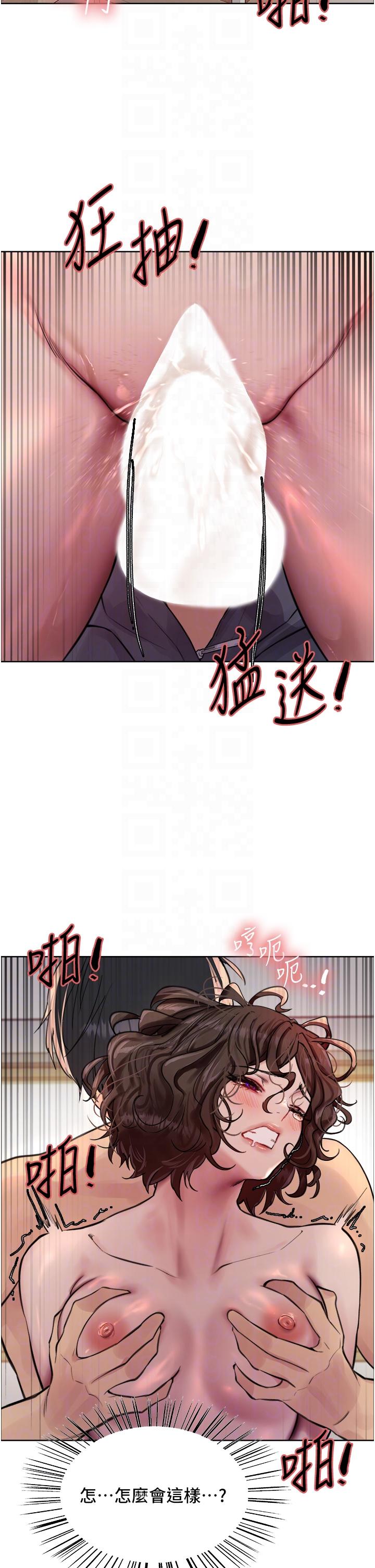 第60話-庭俞…妳男友好厲害…♥
