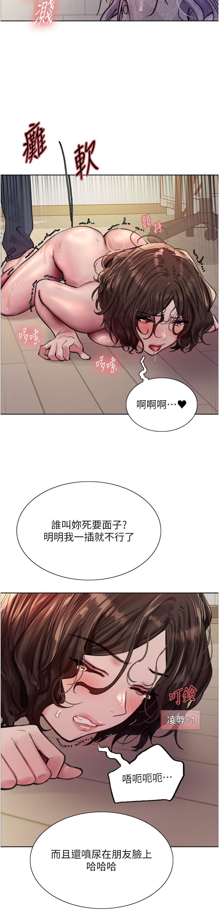 第60話-庭俞…妳男友好厲害…♥